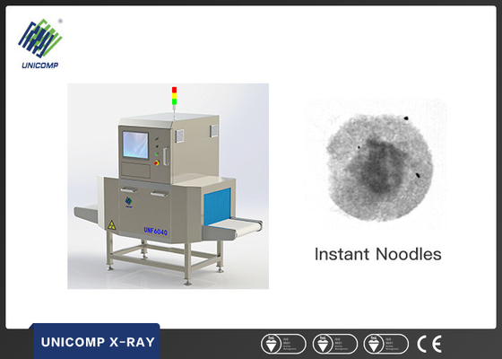 วัสดุต่างประเทศสเตนเลสอาหารและเครื่องดื่มเครื่องตรวจจับรังสีเอกซ์ X 0.2-7.5mA