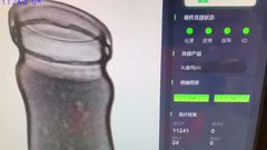 เทคโนโลยี Unicomp - การตรวจจับภาชนะด้วยเครื่องเอ็กซ์เรย์สำหรับอาหาร